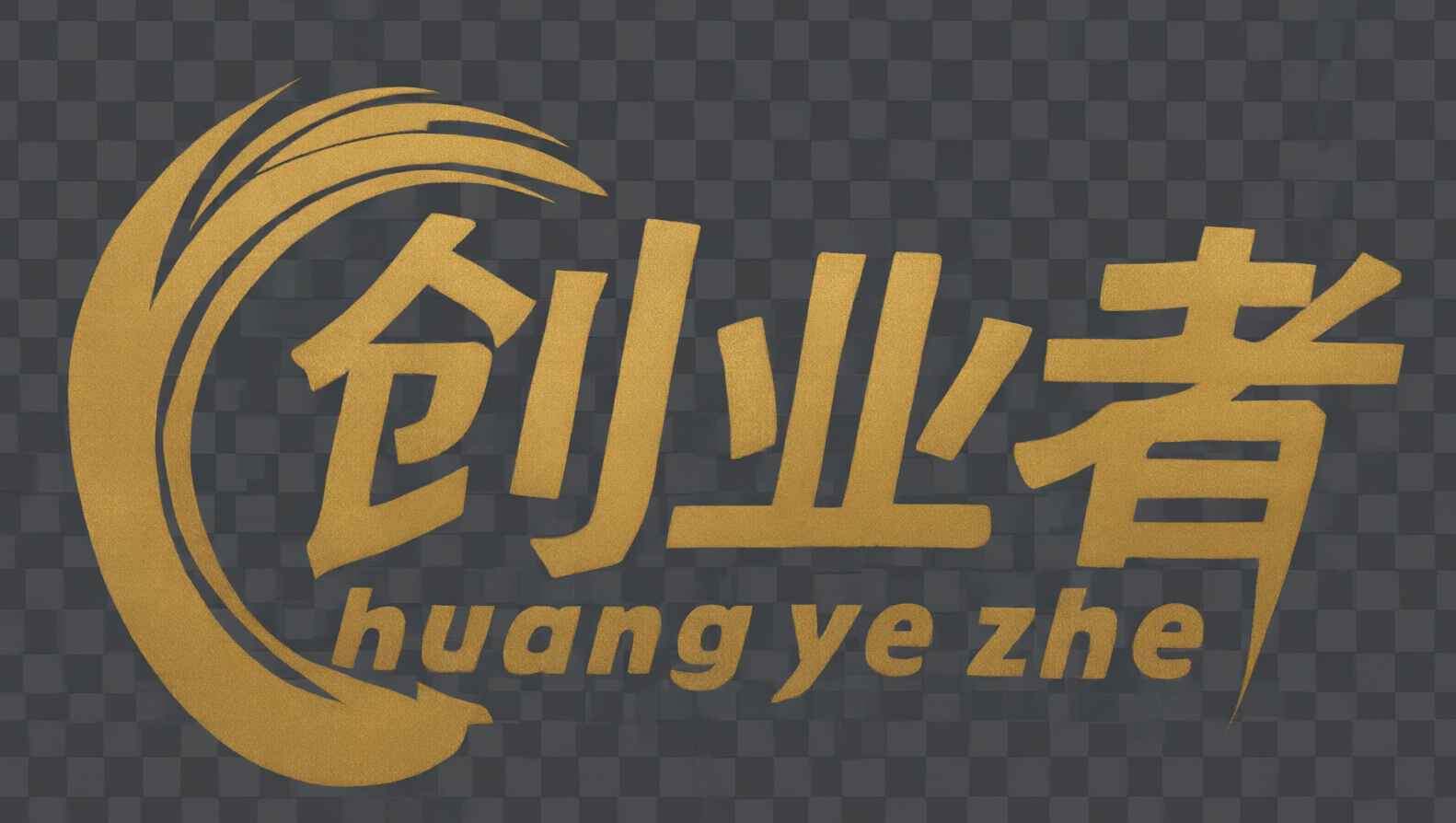image_491409370006408_conew1.png